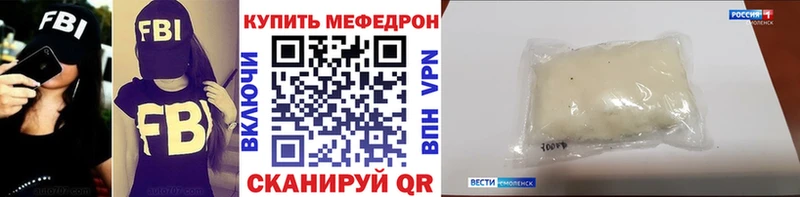 Хочу наркоту Ужур КОКАИН  Меф мяу мяу  ГАШ 