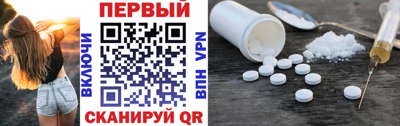 АМФЕТАМИН VHQ  Ужур 