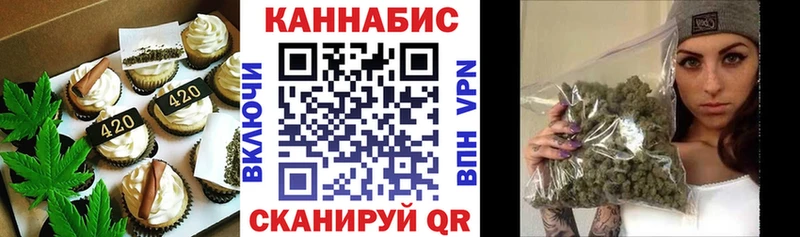 сколько стоит  Ужур  гидра зеркало  Печенье с ТГК конопля 