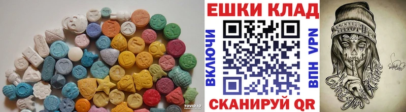 Ecstasy XTC  Ужур 