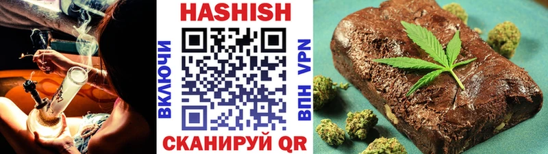 Гашиш гарик мега маркетплейс Ужур