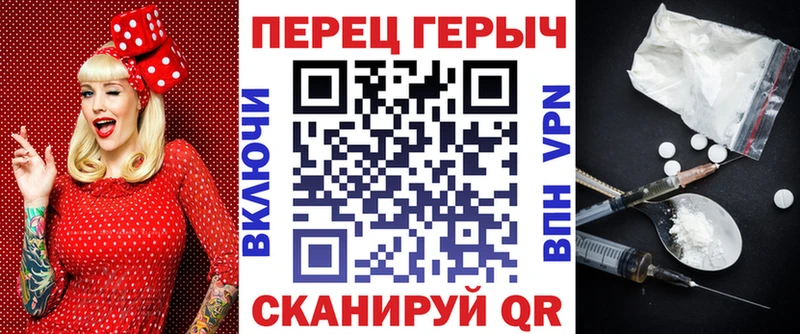 ГЕРОИН хмурый  hydra tor  Ужур 