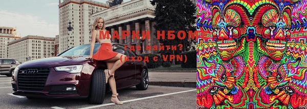 мефедрон Аркадак