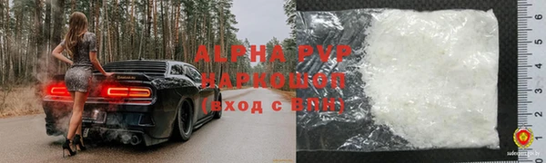 мефедрон VHQ Покачи