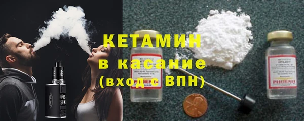 мефедрон Аркадак