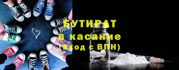 ПСИЛОЦИБИНОВЫЕ ГРИБЫ Покровск