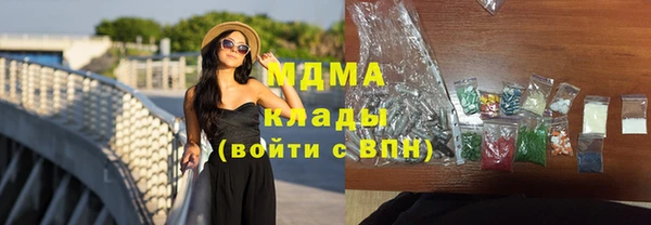 соль курить ск Покров