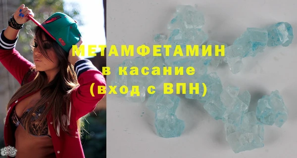 мефедрон Аркадак