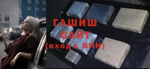 мефедрон Аркадак