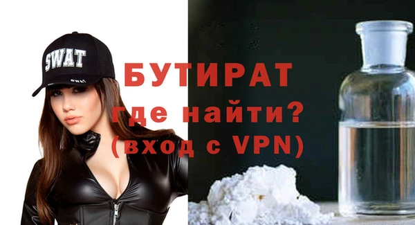 2c-b Арсеньев