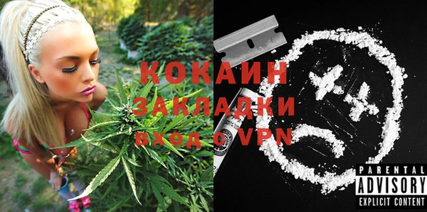 мефедрон Аркадак