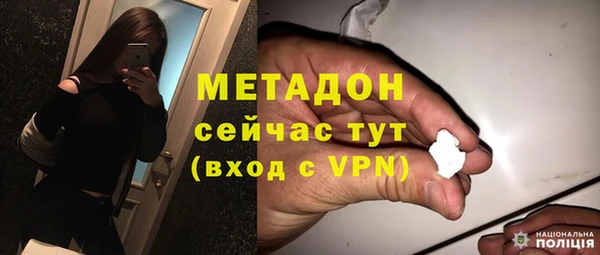 мескалин Армянск