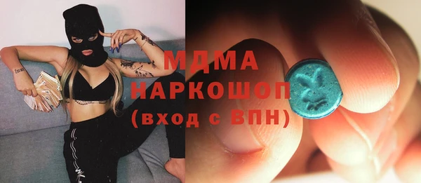 мескалин Армянск