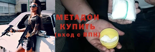мефедрон Аркадак