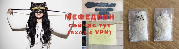 2c-b Арсеньев