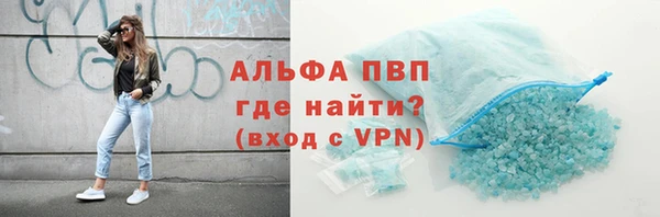 соль курить ск Покров