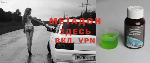 мескалин Армянск