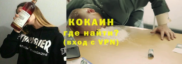 мефедрон Аркадак