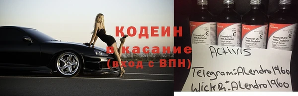 мескалин Армянск