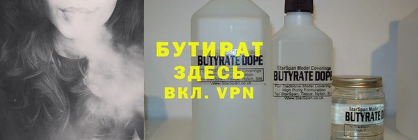 2c-b Арсеньев