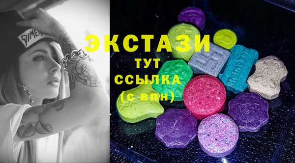 мефедрон Аркадак
