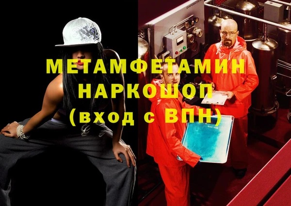 2c-b Арсеньев