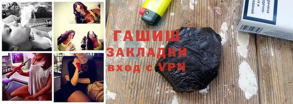 мескалин Армянск