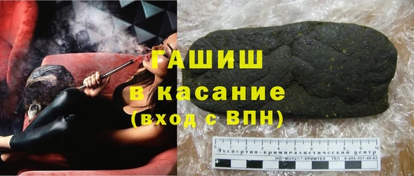 мескалин Армянск