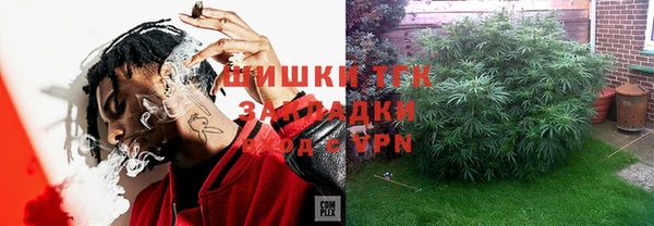 мефедрон Аркадак