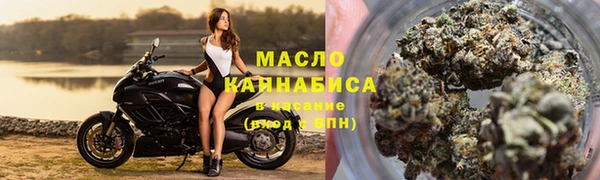 мескалин Армянск