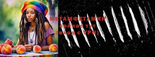 мескалин Армянск