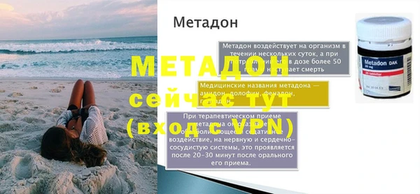 мескалин Армянск