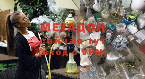 мескалин Армянск
