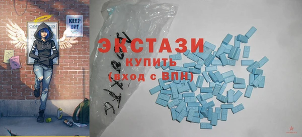 мескалин Армянск