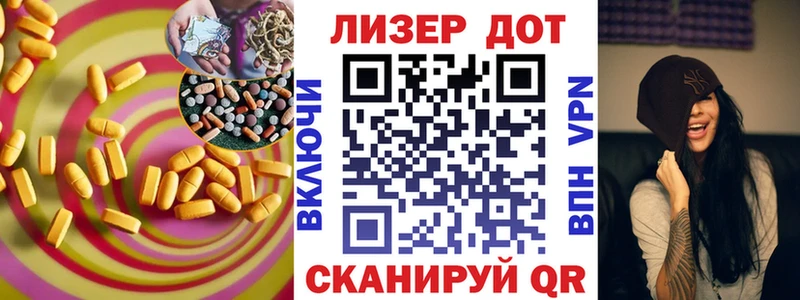 Лсд 25 экстази кислота  хочу   Ужур 