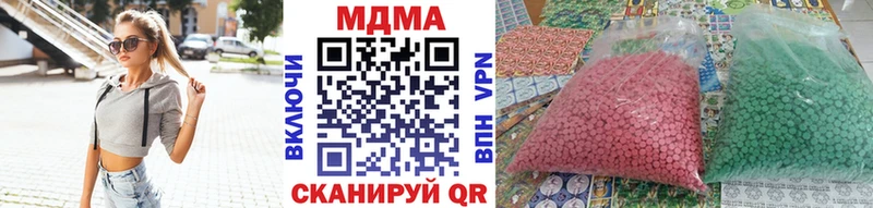 магазин продажи наркотиков Ужур MDMA молли