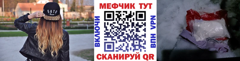 МЕФ  Ужур