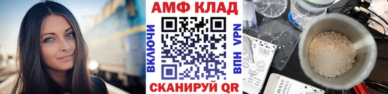 Метамфетамин пудра  Ужур 