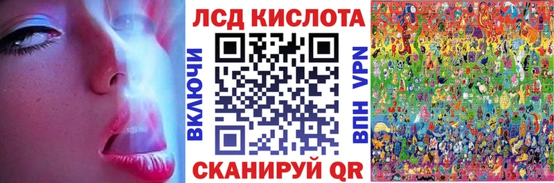 Марки 25I-NBOMe 1500мкг  магазин продажи   Ужур 